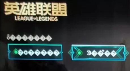 Win11玩英雄联盟乱码怎么办?Win11玩英雄联盟乱码的解决方法