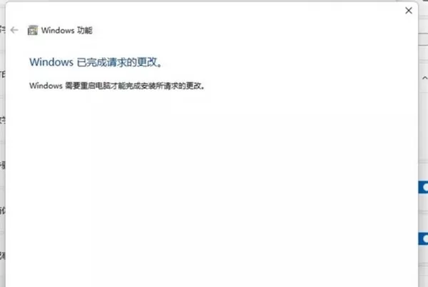 Win11安卓子系统怎么安装?Win11系统安装安卓子系统方法