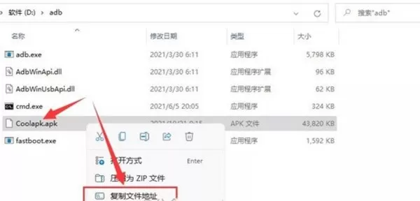 Win11安卓子系统怎么安装?Win11系统安装安卓子系统方法
