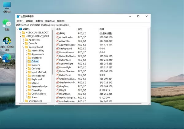 Win11怎么设置护眼模式?Win11护眼模式设置方法