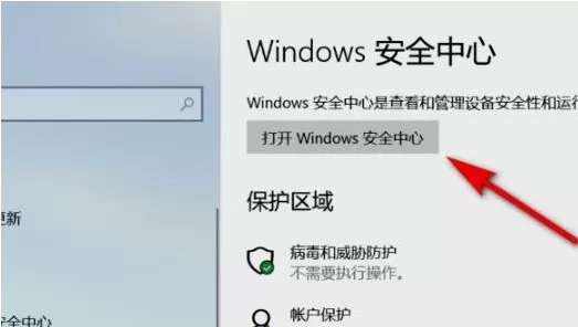 Win11系统控制面板怎么打开?Win11控制目标在哪?