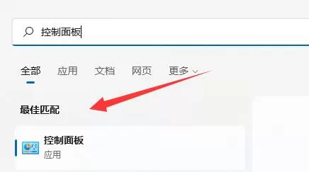 Win11记事本出现乱码怎么恢复?