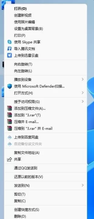 Win11右键怎么设置原来的模样 Win11右键恢复传统模式的方法