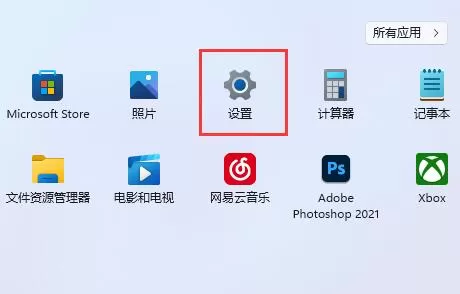 Win11扩展屏任务栏没东西怎么办?Win11扩展屏任务栏没东西的解决方法