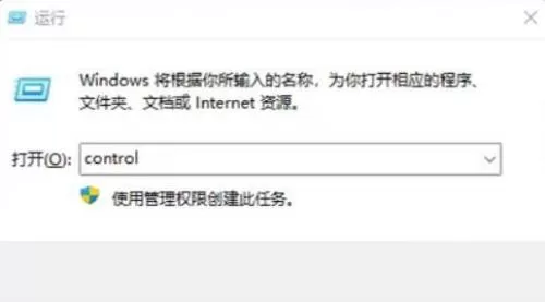 Win11怎么打开IIS管理器应用?