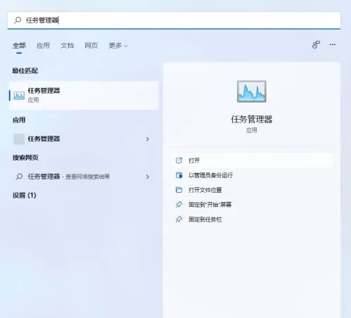 Win11 wifi图标不见了的解决方法(2022)