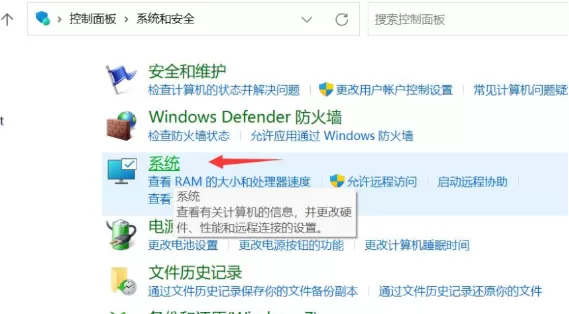 Win11自动关机什么原因?Win11一直自动关机的解决方法