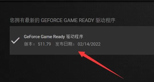 Win11显卡占用率低怎么解决 Win11显卡占用率低解决方法