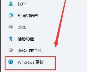 Win11补丁如何更新 Win11补丁更新详细介绍