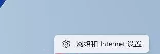 Win11怎么查看网卡速率？