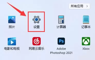 Win11如何删除字幕样式?Win11删除字幕样式的方法
