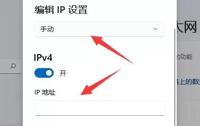 Win11系统以太网没有有效的ip配置怎么解决?