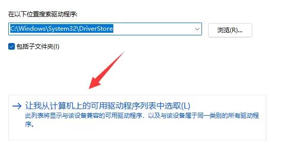 Win11系统以太网没有有效的ip配置怎么解决?