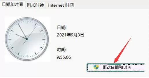 升级Win11任务栏不见了如何解决 Win11下面的任务栏没了怎么办