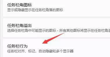 升级Win11任务栏不见了如何解决 Win11下面的任务栏没了怎么办
