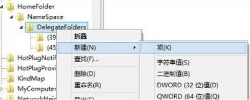 Win11资源管理器打开空白怎么办?