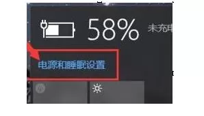 Win11节电模式是灰色的怎么办?
