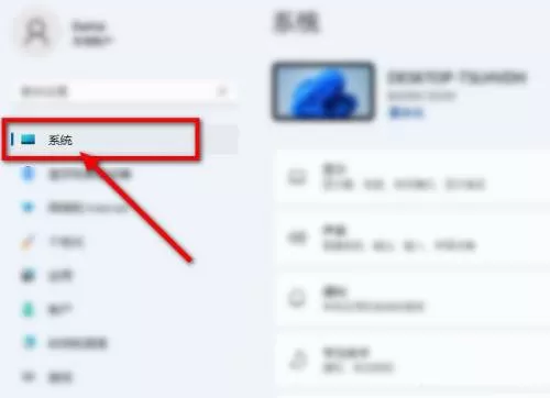 Win11自带播放器支持HDR吗 查看Win11是否支持HDR