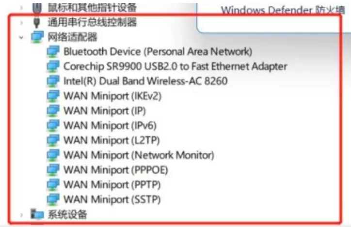 Win11未建立以太网怎么办?Win11无法连接以太网的解决方法