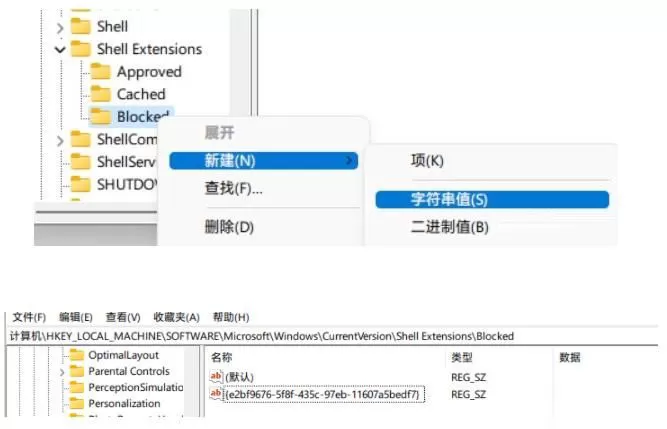 Win11鼠标卡顿拖拽感怎么办 Win11鼠标卡顿拖拽感解决方法