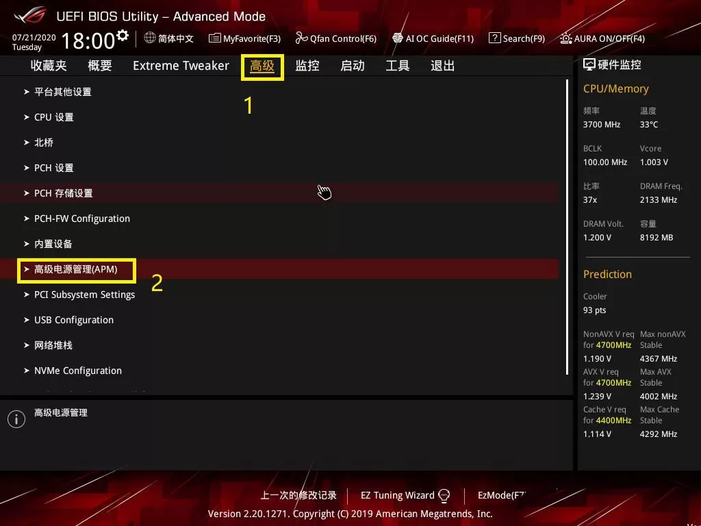 Win11键盘启动怎么设置?Win11电脑键盘启动的方法
