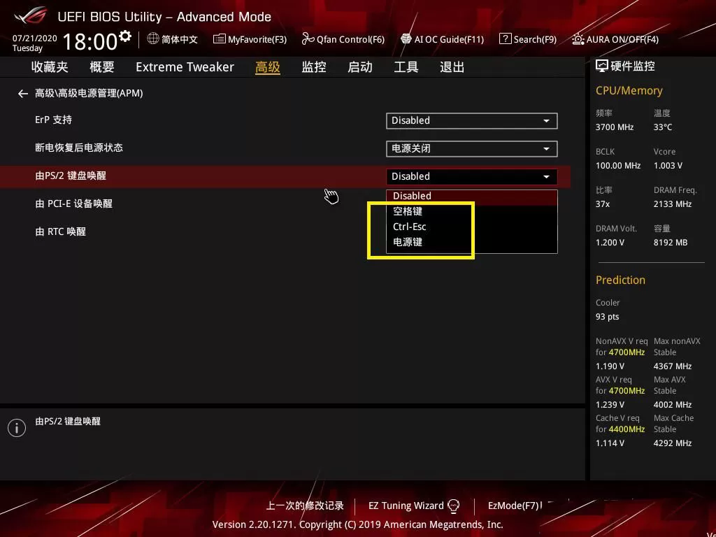 Win11键盘启动怎么设置?Win11电脑键盘启动的方法