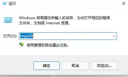 Win11右键延迟几秒才出来 Win11右键反应慢怎么解决