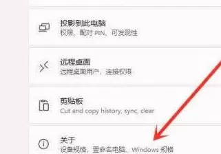Win11右键延迟几秒才出来 Win11右键反应慢怎么解决