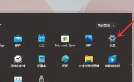 Win11右键延迟几秒才出来 Win11右键反应慢怎么解决