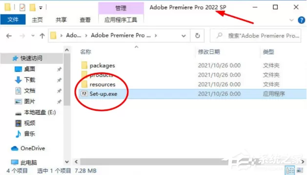 Windows11怎么安装pr?Win11和pr兼容吗