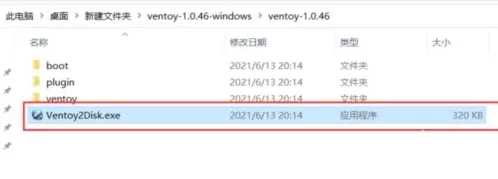Win11纯净版怎么安装 老电脑如何安装纯净版Win11