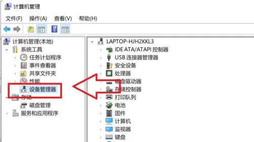 Win11系统WiFi间歇性断网严重如何解决？