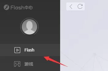 Win11flash必要组件未运行怎么办?