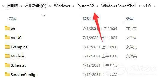 Win11总弹出找不到wt.exe提示怎么办?小编教你两种方法快速解决!