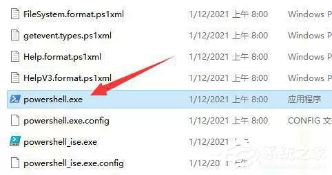 Win11总弹出找不到wt.exe提示怎么办?小编教你两种方法快速解决!