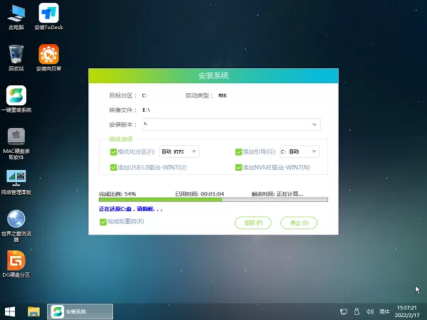 石大师如何快速重装Win11系统?石大师一键重装Win11的教程
