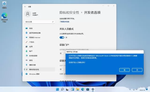 Google Play怎么安装?Win11安装运行Google Play商店方法