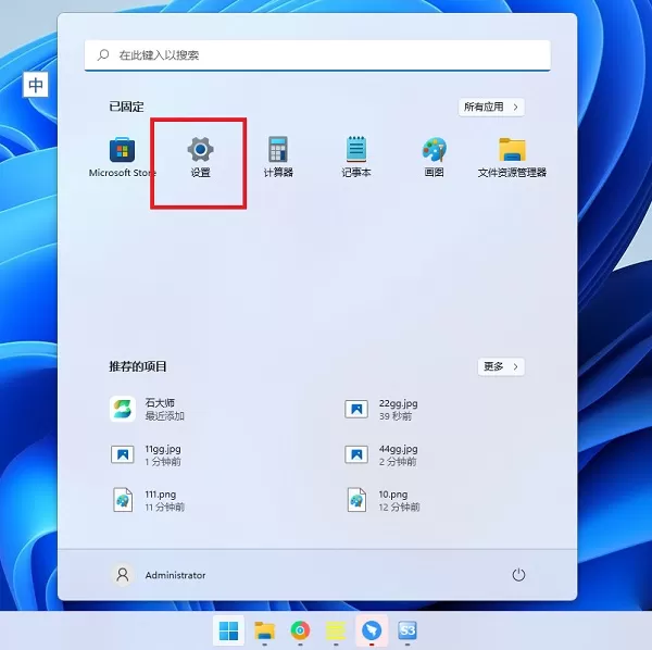 Win11摄像头怎么关闭?Win11电脑怎么禁用摄像头