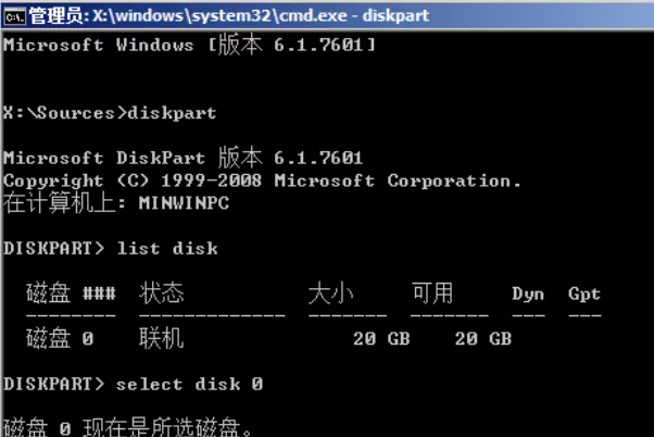 U盘装Win11提示windows无法安装到这个磁盘选中的磁盘采用GPT分区形式怎么办?