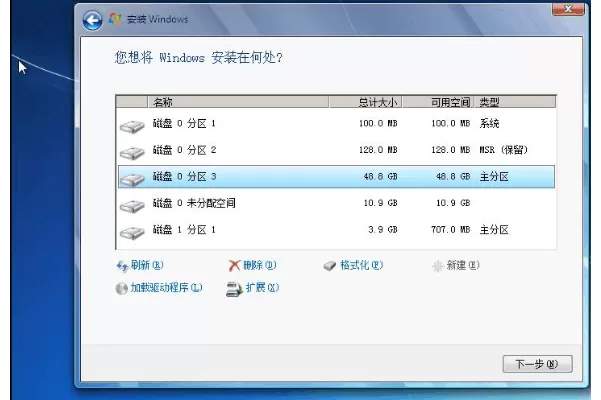 U盘装Win11提示windows无法安装到这个磁盘选中的磁盘采用GPT分区形式怎么办?