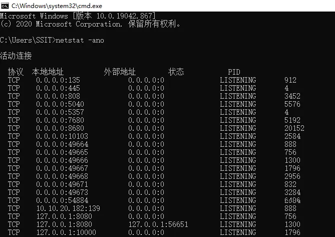 提示端口被占用怎么办?Win11端口被占用怎么处理?