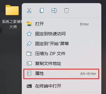 Win11透明文件夹怎么设置?Win11透明文件夹设置方法