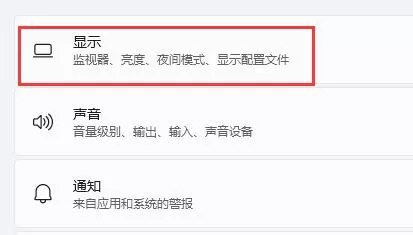 Win11玩红警黑屏怎么解决?Win11玩红警出现黑屏的解决方法