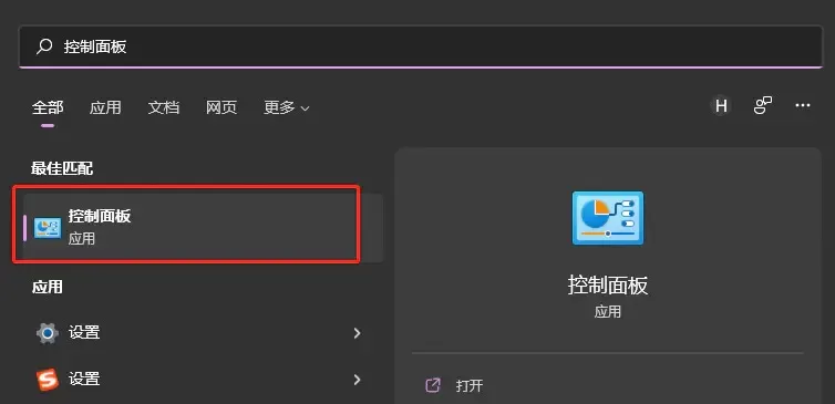Win11 Linux子系统怎么下载安装?
