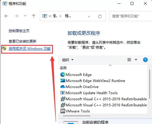 Win11安装cad缺少net组件怎么办?