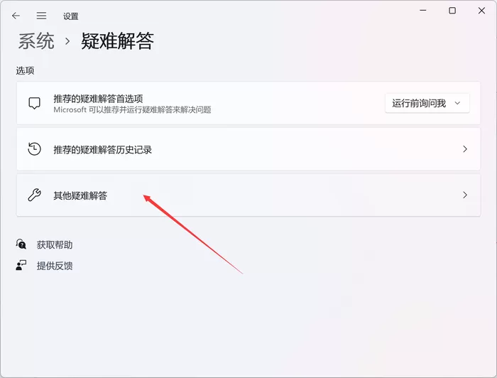 文件夹里有却搜索不到?Win11搜索不到文件的解决方法