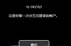 Win11如何查看用户登录记录?Win11开机显示账户登录信息的方法