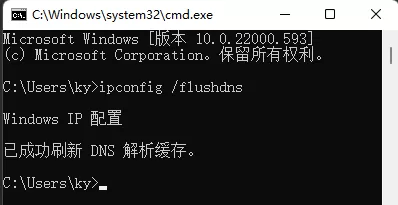 Win11默认网关不可用?Win11默认网关不可用的修复方法