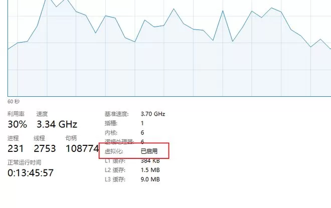 Win11如何安装WSA子系统?Win11安装WSA教程