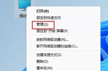 怎么删除新加的磁盘？Win11删除磁盘分区的方法